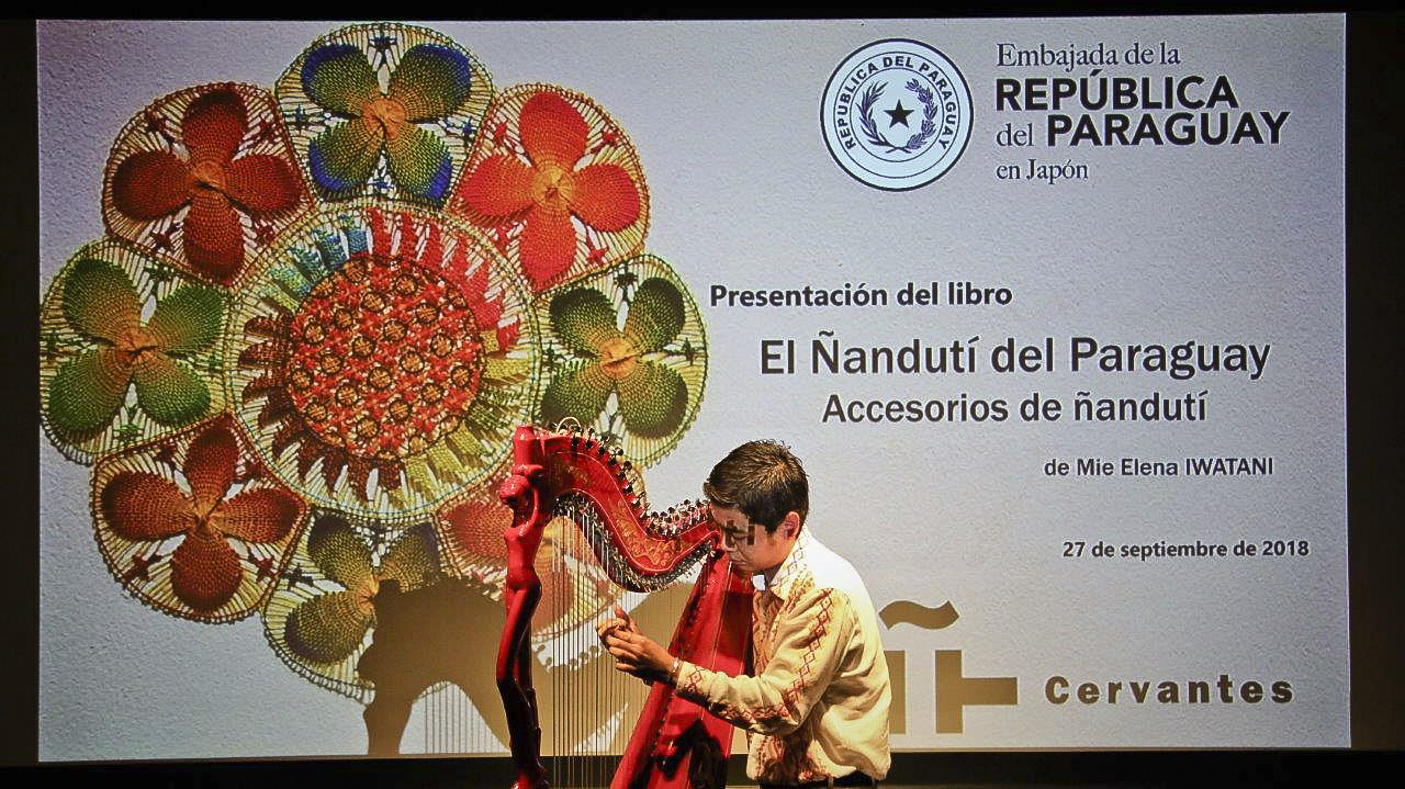 Embajada del Paraguay en Japón promociona eventos culturales