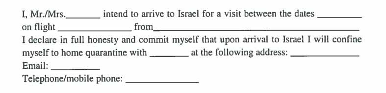 Embajada en Israel informa que gobierno israelí dispuso aviso previo para viajar a ese país y cuarentena para todo visitante