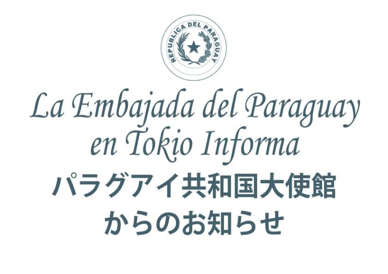 Embajada en Japón ayuda y apoya a 9 connacionales afectados por la circulación internacional